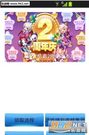 ��Ϸ�����ȫappv5.6.3��ͼ1