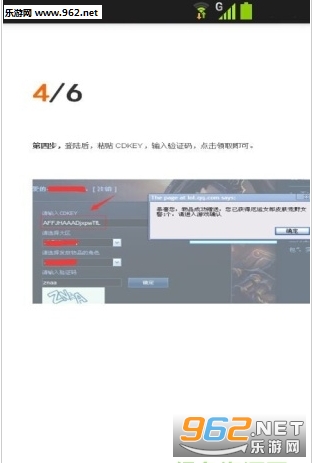 ��Ϸ�����ȫappv5.6.3��ͼ3