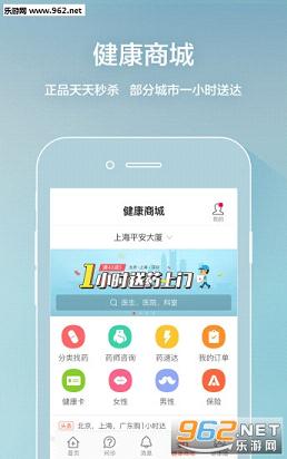 ƽ����ҽ����·׬Ǯ��׿���ͼ1
