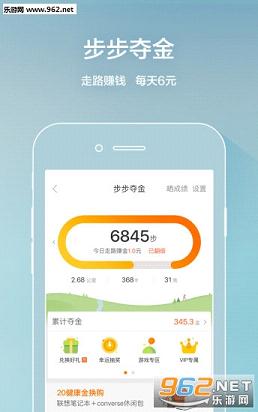 ƽ����ҽ����·׬Ǯ��׿���ͼ2