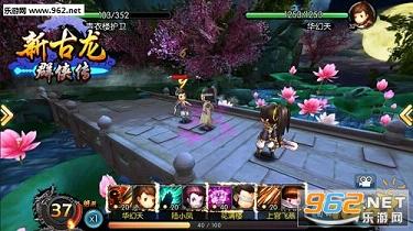 �¹���Ⱥ�������ιٷ���v2.3.3ios���ͼ4