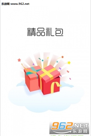 网易无限战争精品礼包app截图1