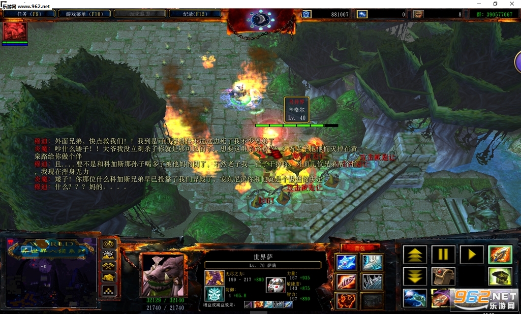 黎明曙光1.56(隐藏+攻略)神之右手截图1