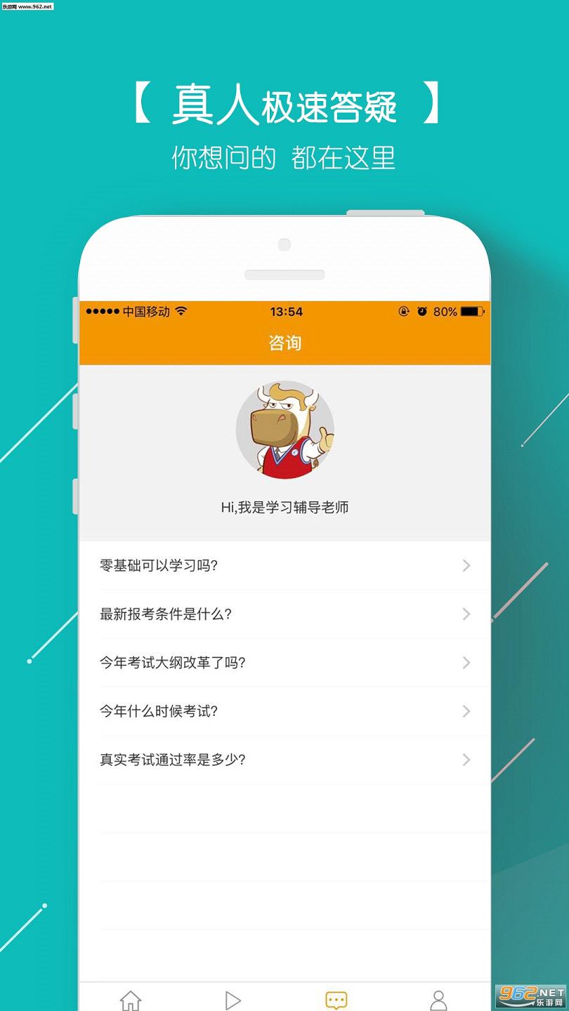��ƴ�ҵ���app(��Ѻ���ܾ�)3.1.0.6��ͼ1