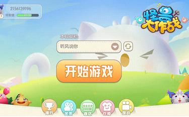 ���޴���ս_���޴���սˢ���_���޴���սios
