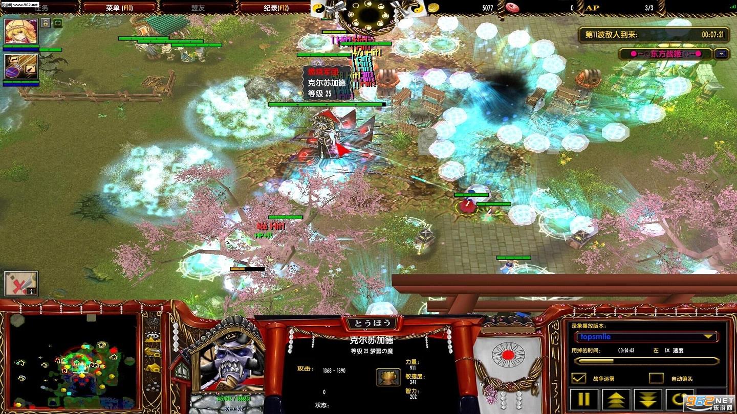 东方战姬8.98a正式版附隐藏含攻略截图3
