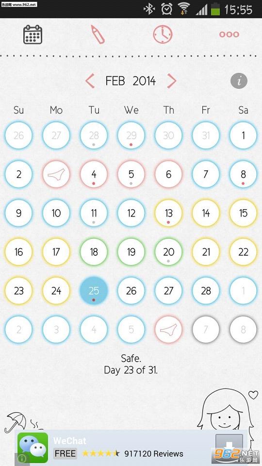 �������ڰ�׿��v3.5.2��ͼ2