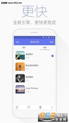 腾讯文件管理器官方版截图0