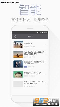 腾讯文件管理器官方版截图2