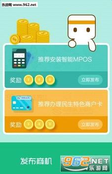 ����֧���а���appv1.0.6�ٷ����ͼ1