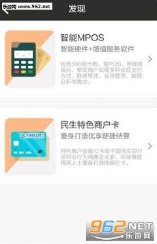 ����֧���а���appv1.0.6�ٷ����ͼ3