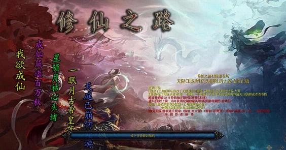 ħ��RPG��ͼ ����֮·4.0