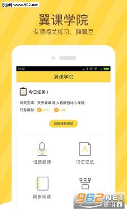 ����ѧ��appv2.7.0��ͼ0