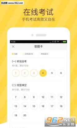 ����ѧ��appv2.7.0��ͼ1