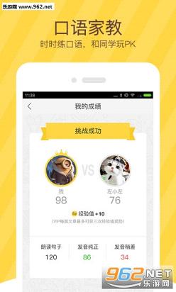 ����ѧ��appv2.7.0��ͼ2
