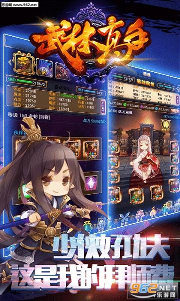 ���ָ������ΰ�׿��v1.0.1��ͼ0