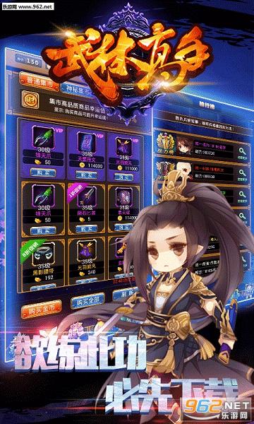 ���ָ������ΰ�׿��v1.0.1��ͼ2