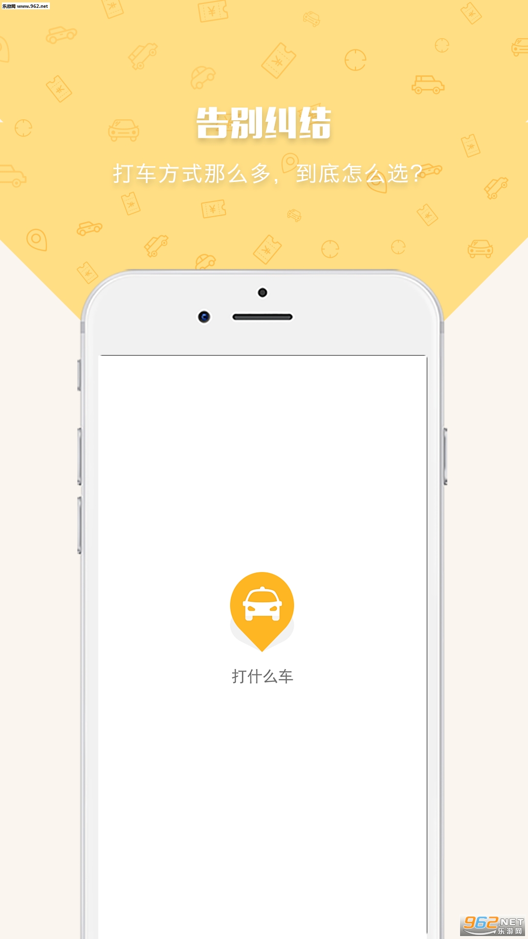 ��ʲô����׿���ͼ0