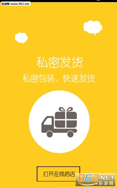 ����ҩ��app��ͼ1