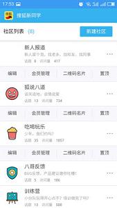 �Ѻ���վ�ٷ�appv3.0.1��ͼ1