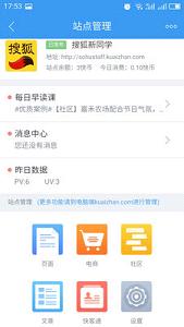 �Ѻ���վ�ٷ�appv3.0.1��ͼ0
