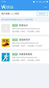 �Ѻ���վ�ٷ�appv3.0.1��ͼ2