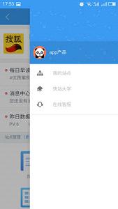 �Ѻ���վ�ٷ�appv3.0.1��ͼ3