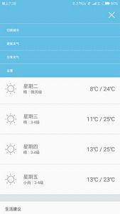 ���������ٷ�appv1.0.1��ͼ3