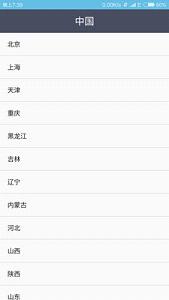 ���������ٷ�appv1.0.1��ͼ2