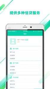 �̻�Ǯ����֧����v1.6.0��ͼ0