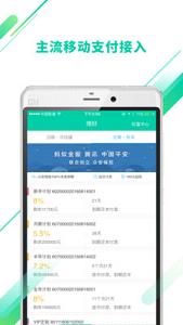 �̻�Ǯ����֧����v1.6.0��ͼ3