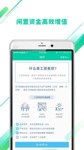 �̻�Ǯ����֧����v1.6.0��ͼ2