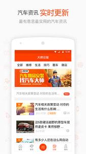������ʦ�ٷ�appv4.3.0��ͼ1