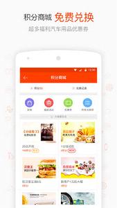 ������ʦ�ٷ�appv4.3.0��ͼ0