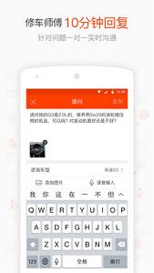 ������ʦ�ٷ�appv4.3.0��ͼ4