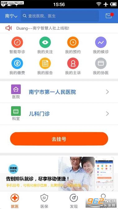 �����ǻ��籣appv12.7��ͼ0