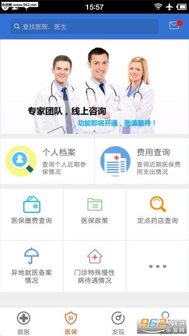 �����ǻ��籣appv12.7��ͼ1