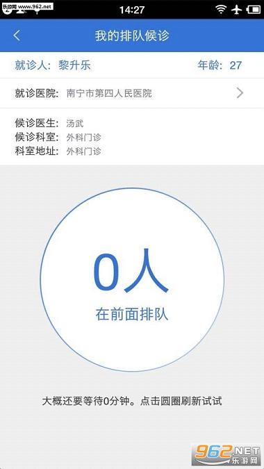 �����ǻ��籣appv12.7��ͼ2