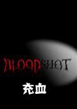 Bloodshot
