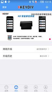 ����KD�ٷ�appv2.3.1��ͼ3