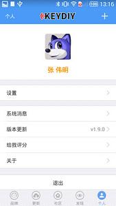����KD�ٷ�appv2.3.1��ͼ1