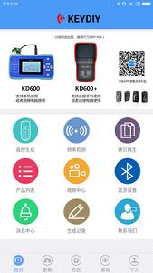 ����KD�ٷ�appv2.3.1��ͼ2