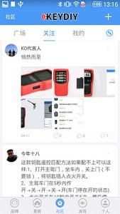 ����KD�ٷ�appv2.3.1��ͼ4