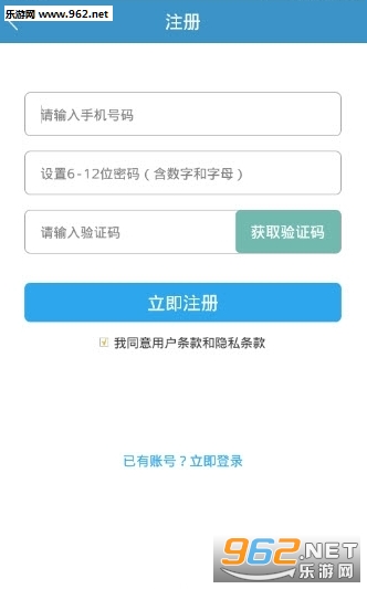 �人ͣ��app iphone��v3.2.3��ͼ0