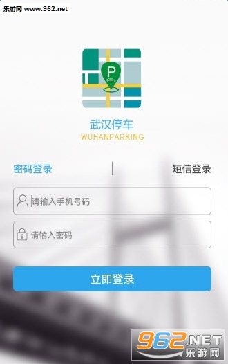 �人ͣ��app iphone��v3.2.3��ͼ1