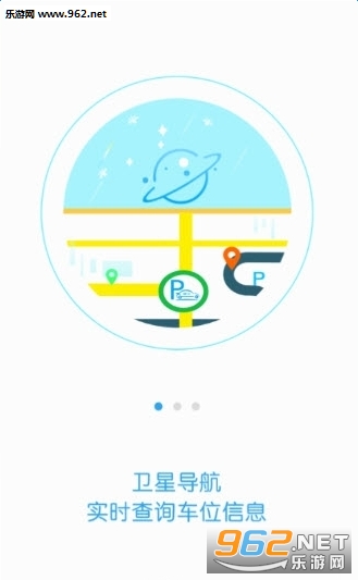 �人ͣ��app iphone��v3.2.3��ͼ2