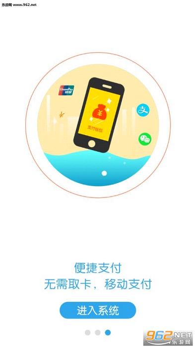 �人ͣ����΢app(���е�·�ǻ�ͣ��)v1.0.3��ͼ3