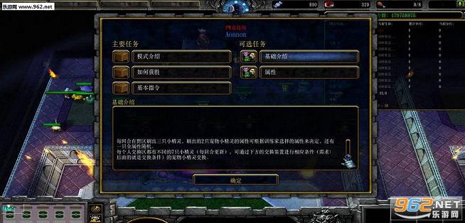 PM竞技场1.0.26(附攻略)截图0