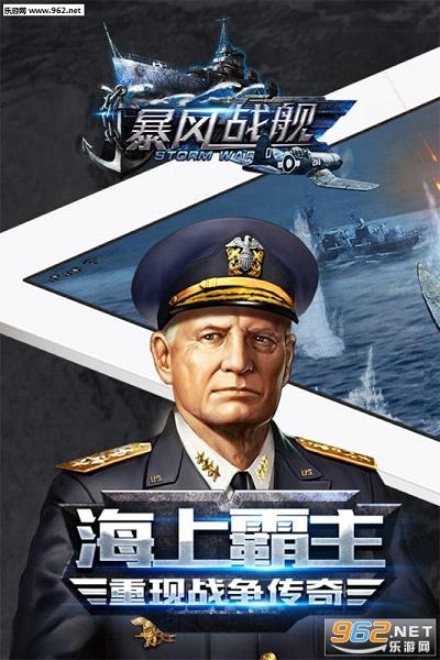 ����ս��3D���ιٷ���v1.8.0��ͼ0