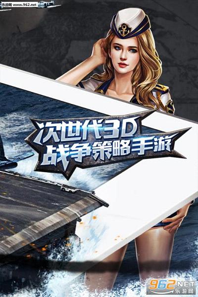 ����ս��3D���ιٷ���v1.8.0��ͼ4